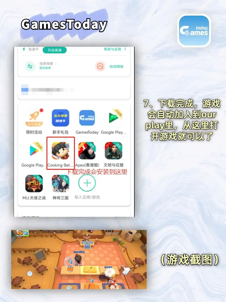 万博max手机登录版apapp下载截图3