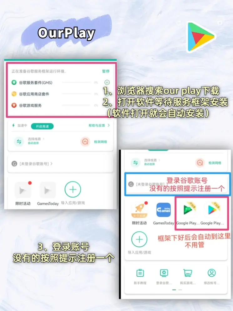 万博max手机登录版apapp下载截图1
